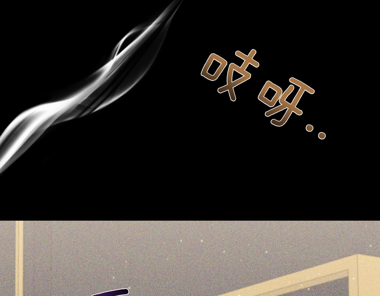 姐姐這世想搶走我的未婚夫 - 第33話 我等你(1/4) - 2