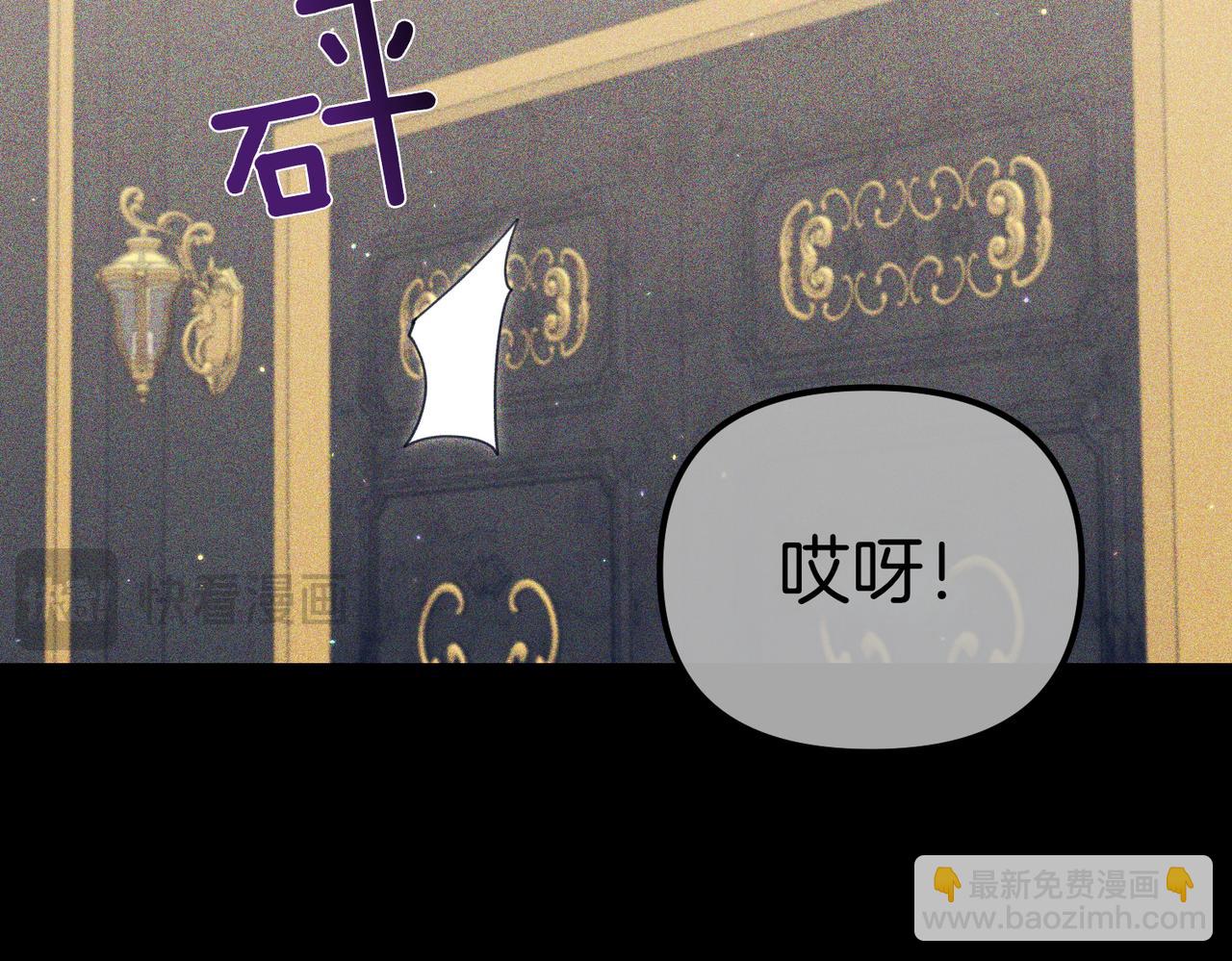 姐姐這世想搶走我的未婚夫 - 第33話 我等你(1/4) - 3