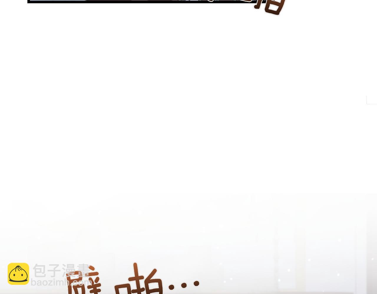 姐姐這世想搶走我的未婚夫 - 第33話 我等你(1/4) - 3