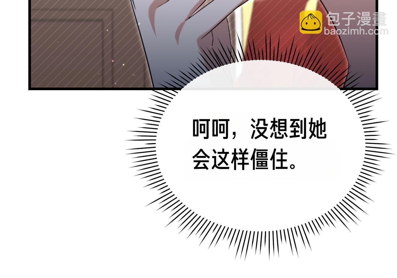 姐姐這世想搶走我的未婚夫 - 第33話 我等你(1/4) - 2