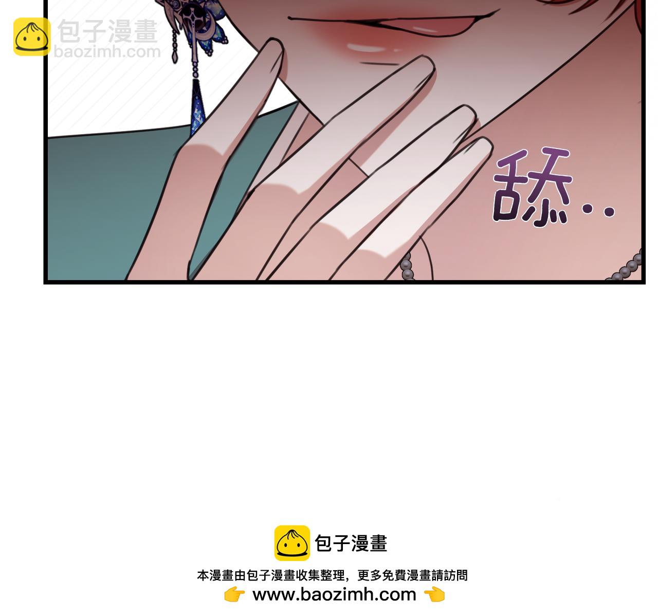 姐姐這世想搶走我的未婚夫 - 第33話 我等你(1/4) - 2