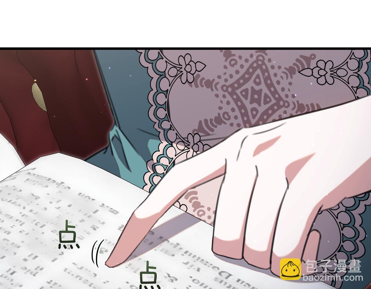 姐姐這世想搶走我的未婚夫 - 第33話 我等你(1/4) - 6