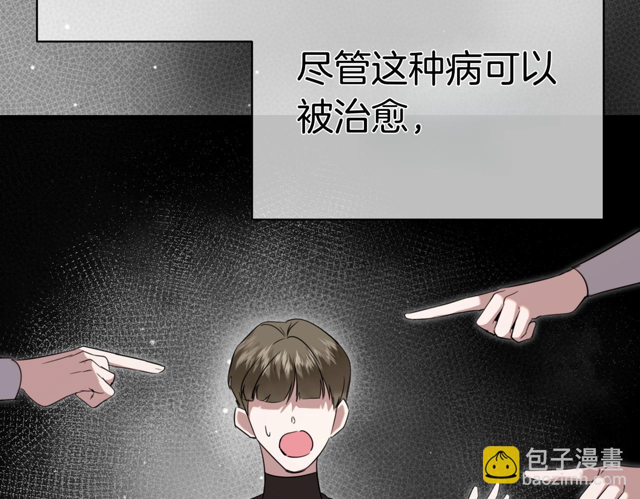 姐姐這世想搶走我的未婚夫 - 第35話 被發現了(1/5) - 3