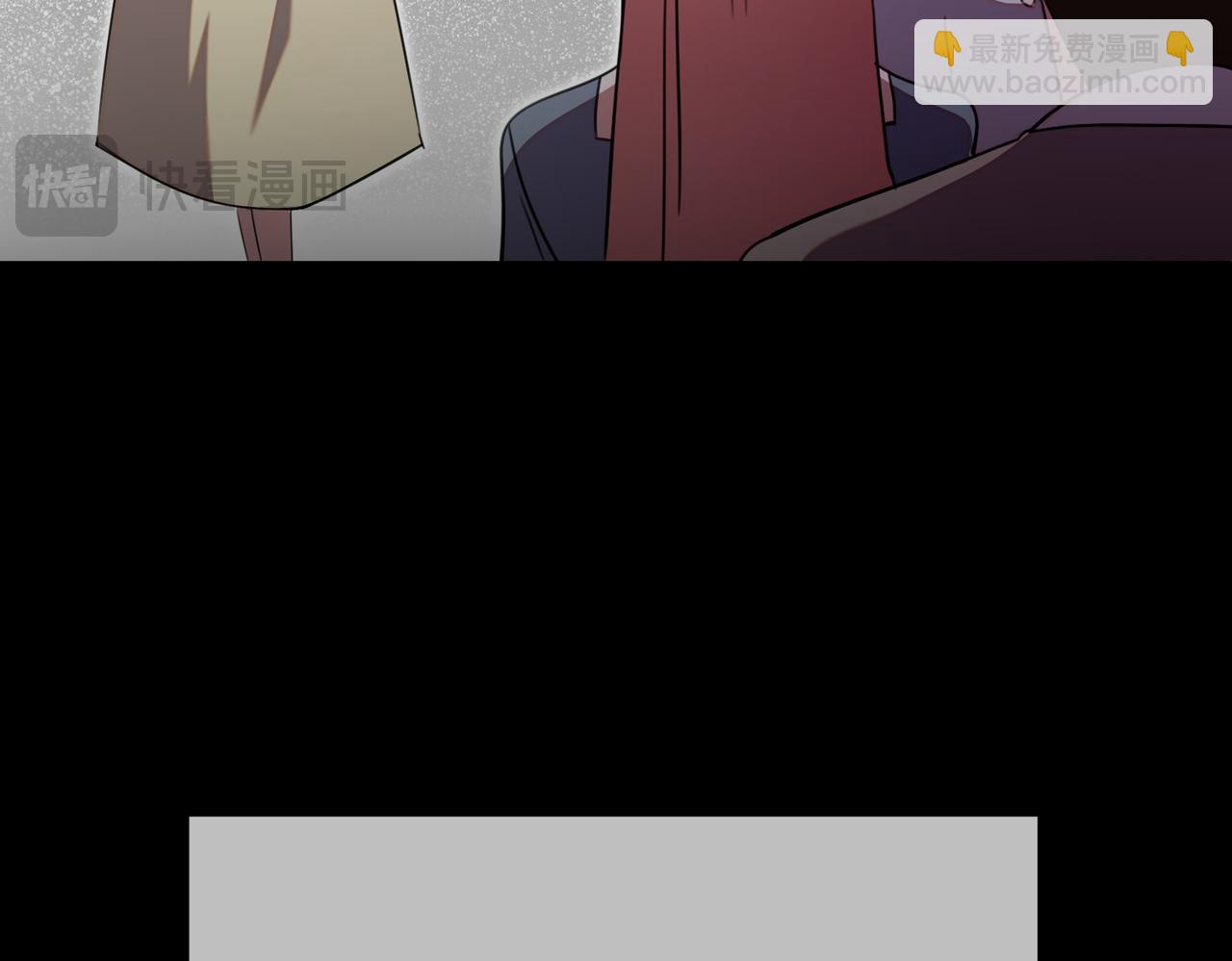 姐姐這世想搶走我的未婚夫 - 第35話 被發現了(1/5) - 8