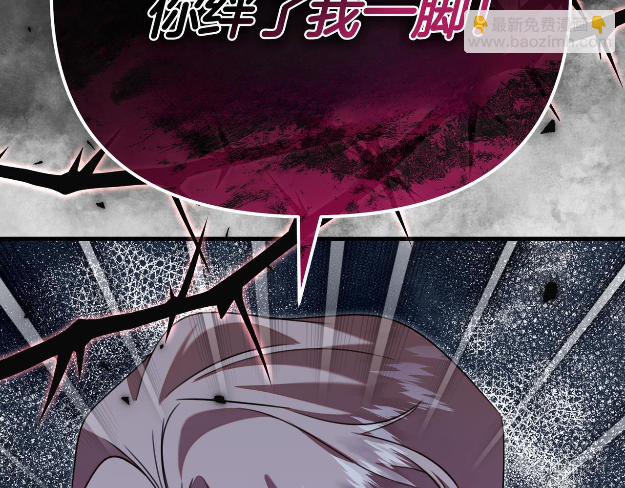 姐姐這世想搶走我的未婚夫 - 第35話 被發現了(1/5) - 8
