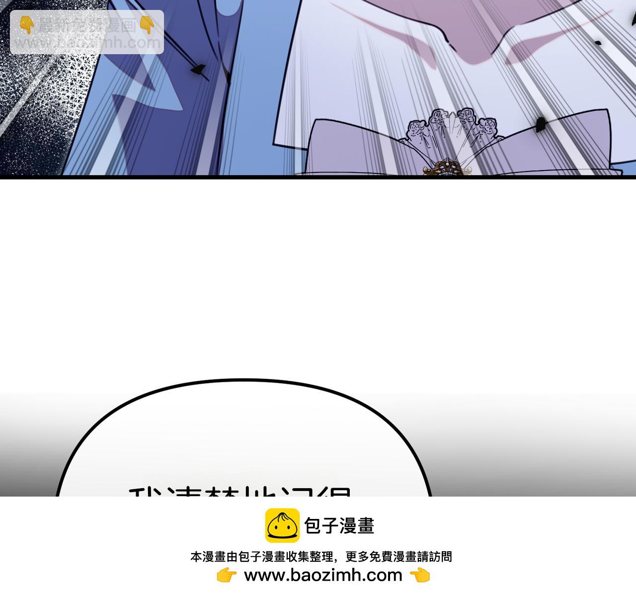 姐姐這世想搶走我的未婚夫 - 第35話 被發現了(1/5) - 2