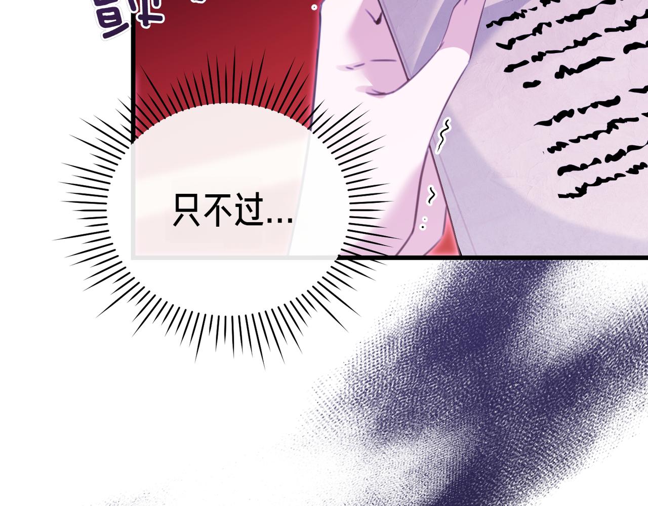 姐姐這世想搶走我的未婚夫 - 第5話 姐妹之間的衝突與和解(1/5) - 2