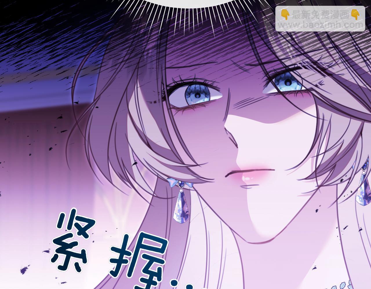 姐姐這世想搶走我的未婚夫 - 第5話 姐妹之間的衝突與和解(1/5) - 4