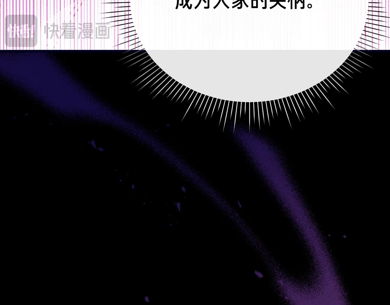 姐姐這世想搶走我的未婚夫 - 第5話 姐妹之間的衝突與和解(1/5) - 6