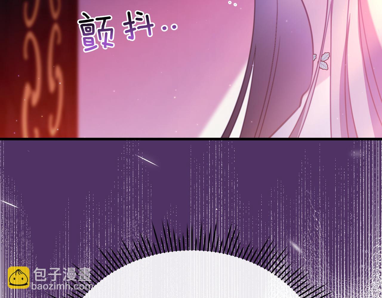 姐姐這世想搶走我的未婚夫 - 第5話 姐妹之間的衝突與和解(1/5) - 3