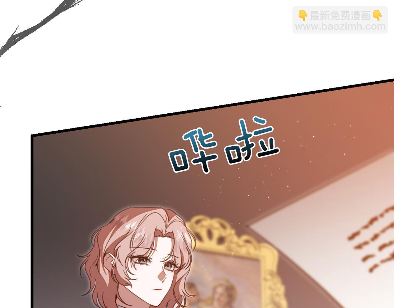 姐姐這世想搶走我的未婚夫 - 第5話 姐妹之間的衝突與和解(1/5) - 7