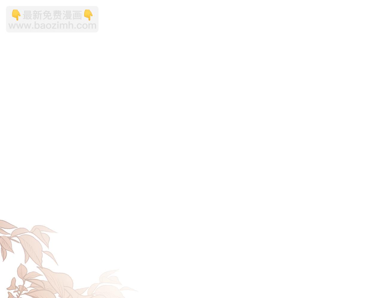 姐姐這世想搶走我的未婚夫 - 第5話 姐妹之間的衝突與和解(1/5) - 5