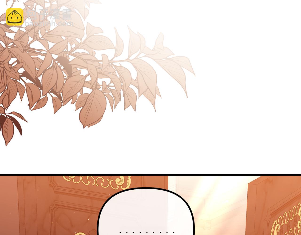 姐姐這世想搶走我的未婚夫 - 第5話 姐妹之間的衝突與和解(1/5) - 6