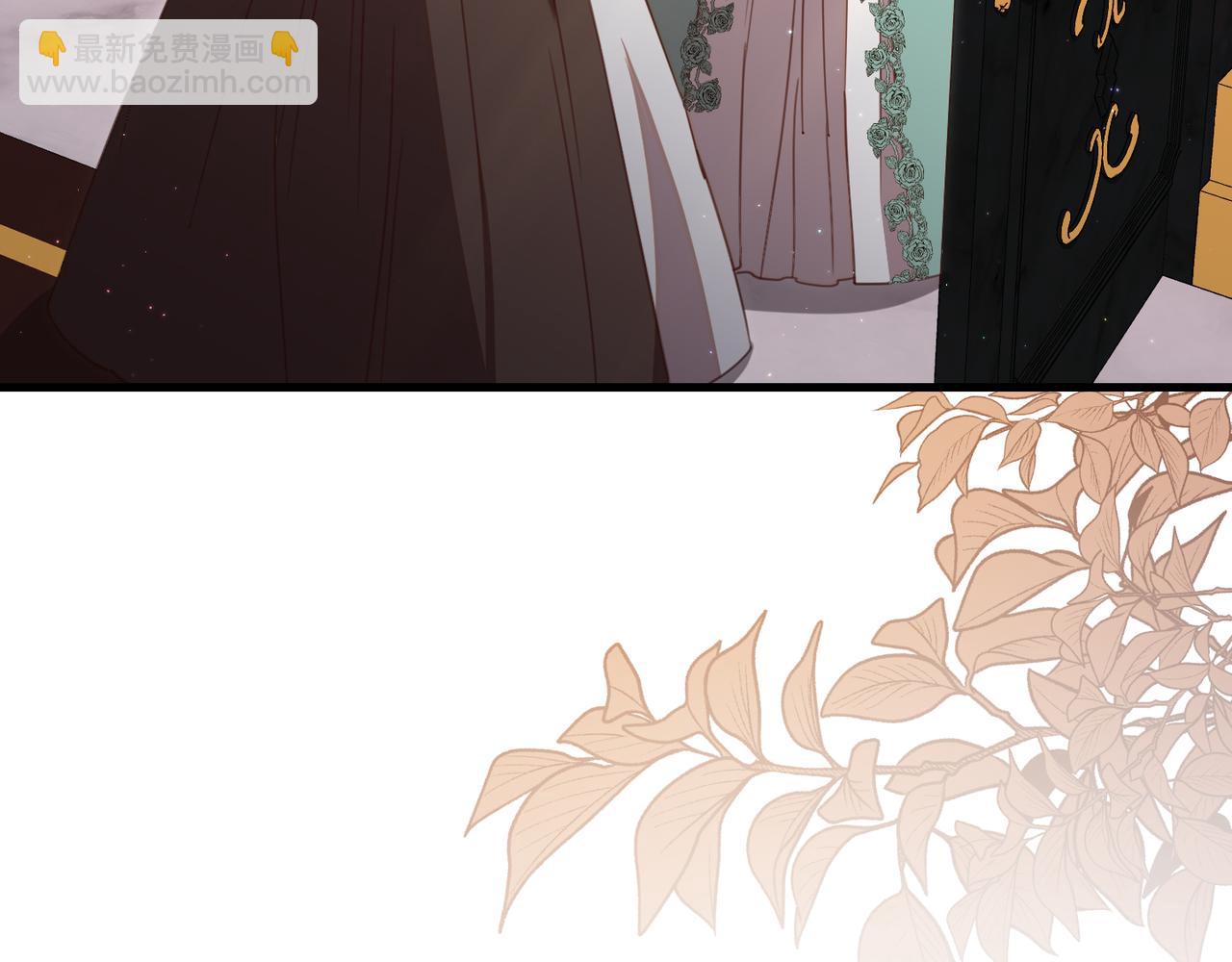 姐姐這世想搶走我的未婚夫 - 第5話 姐妹之間的衝突與和解(1/5) - 8