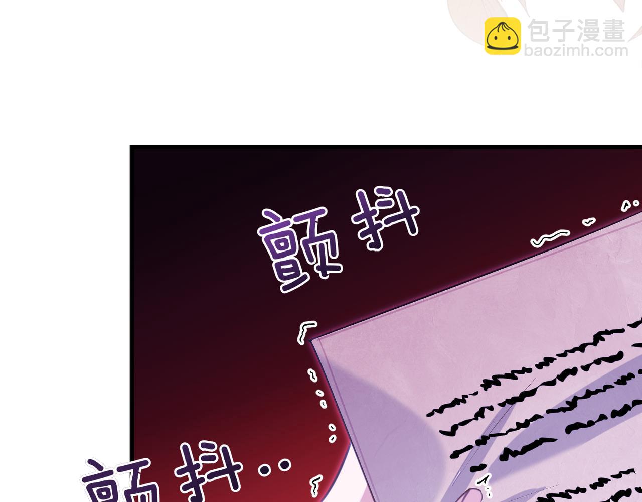 姐姐這世想搶走我的未婚夫 - 第5話 姐妹之間的衝突與和解(1/5) - 1