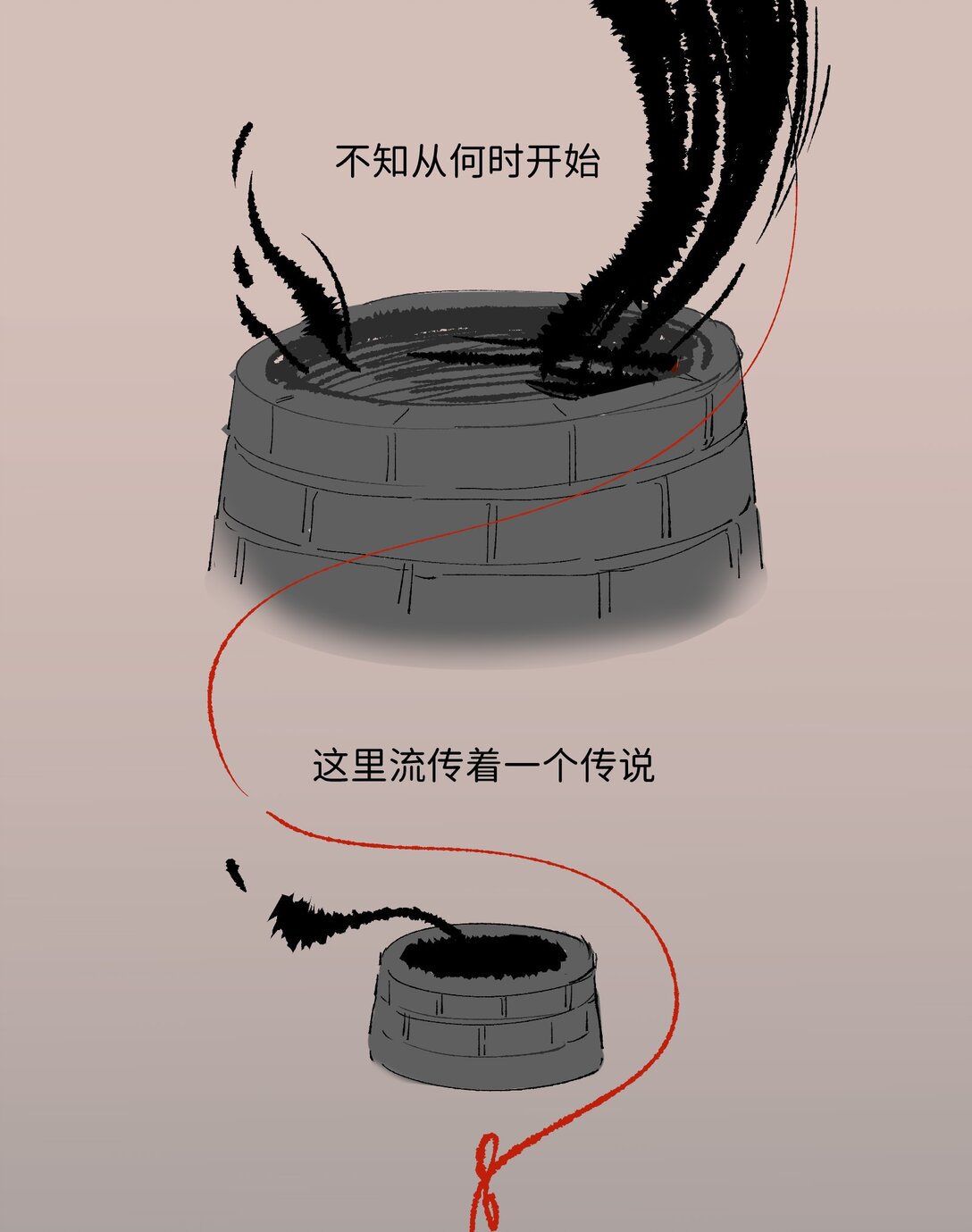 解铃 - 01 解铃(1/4) - 1