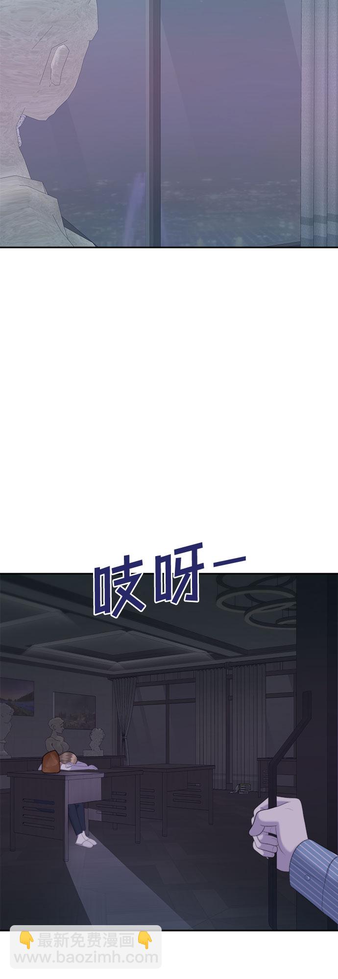 姐妹戰爭 - [第17話] 誰纔是真的（9）(1/2) - 7