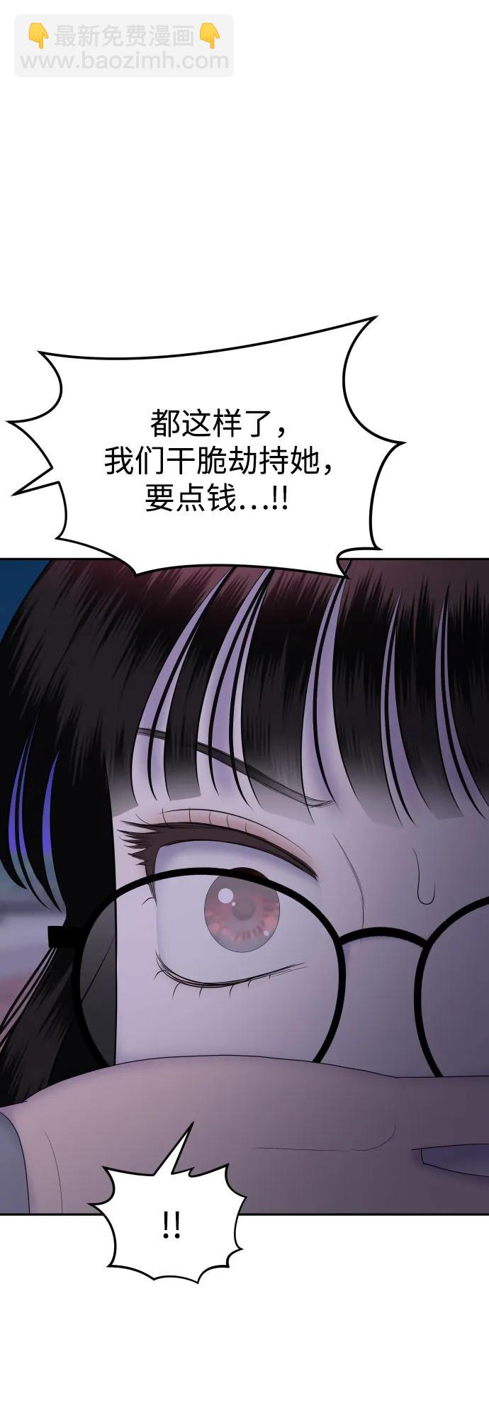 姐妹戰爭 - [第59話] 處女秀（10）(1/2) - 1