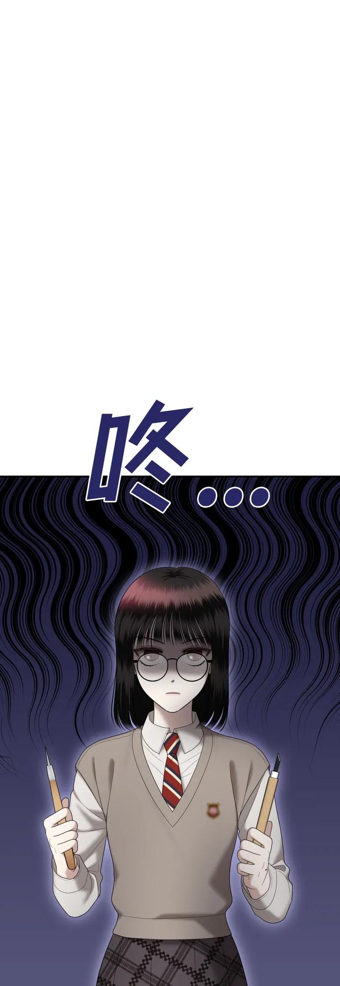 姐妹戰爭 - [第59話] 處女秀（10）(1/2) - 7