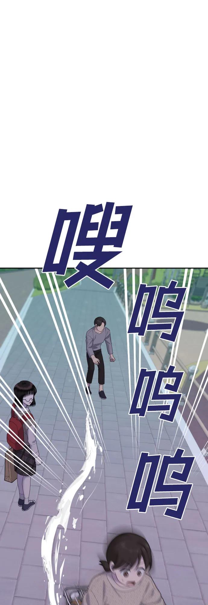 姐妹戰爭 - [第59話] 處女秀（10）(2/2) - 4