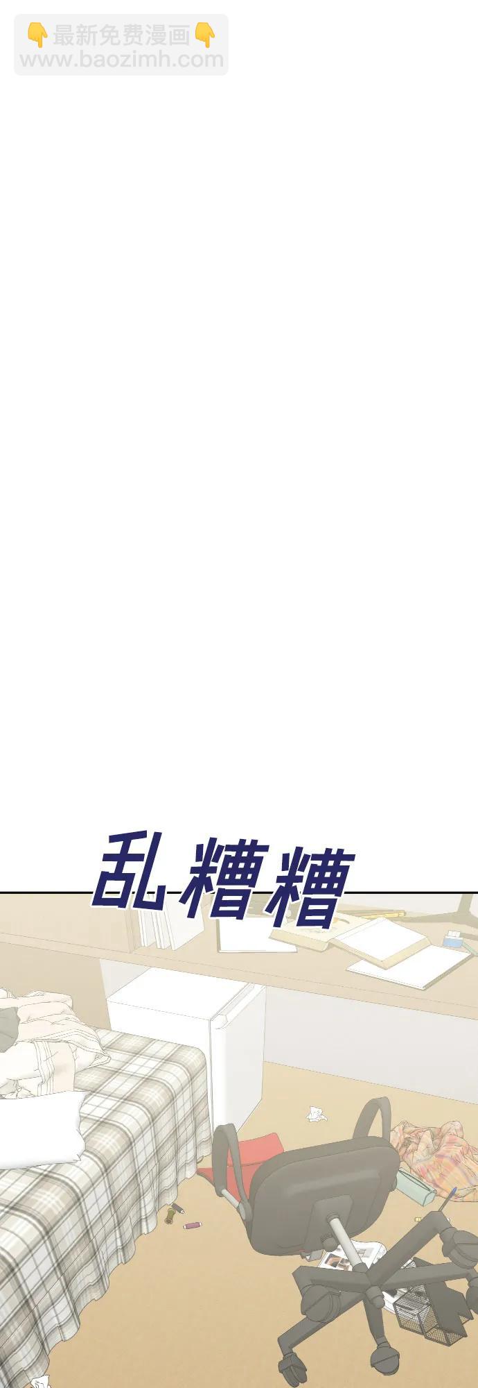 姐妹戰爭 - [第59話] 處女秀（10）(1/2) - 1