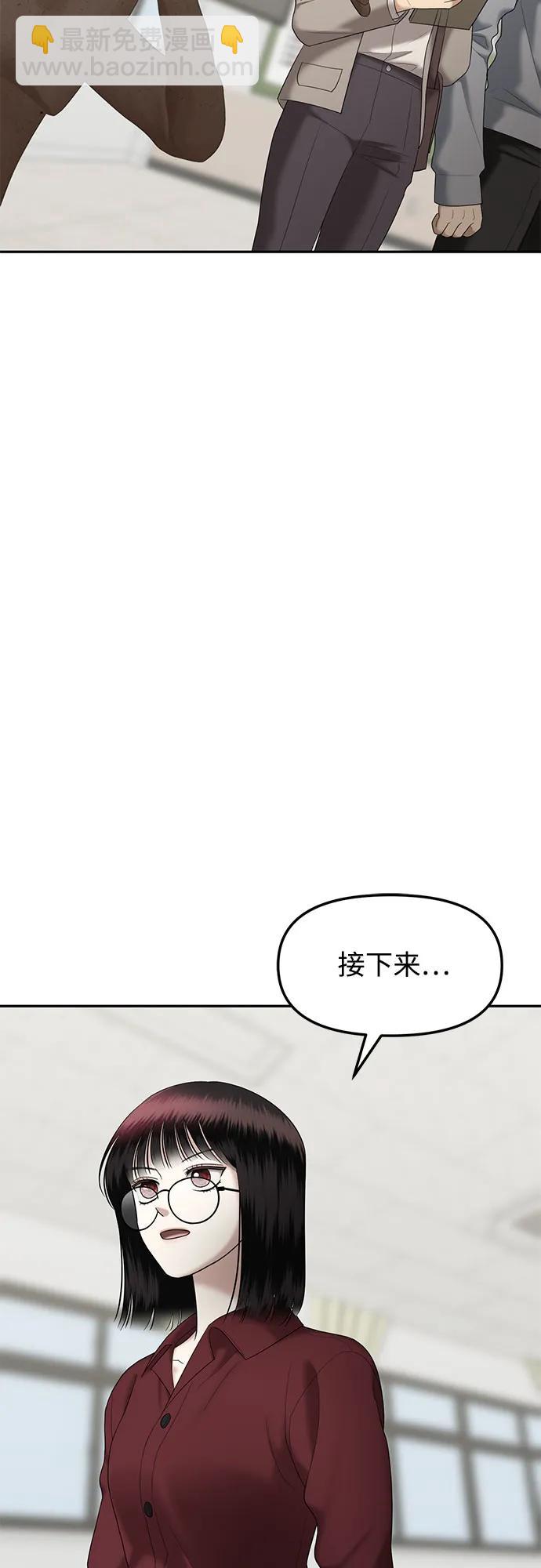 姐妹戰爭 - [第61話] 處女秀（12）(1/2) - 8