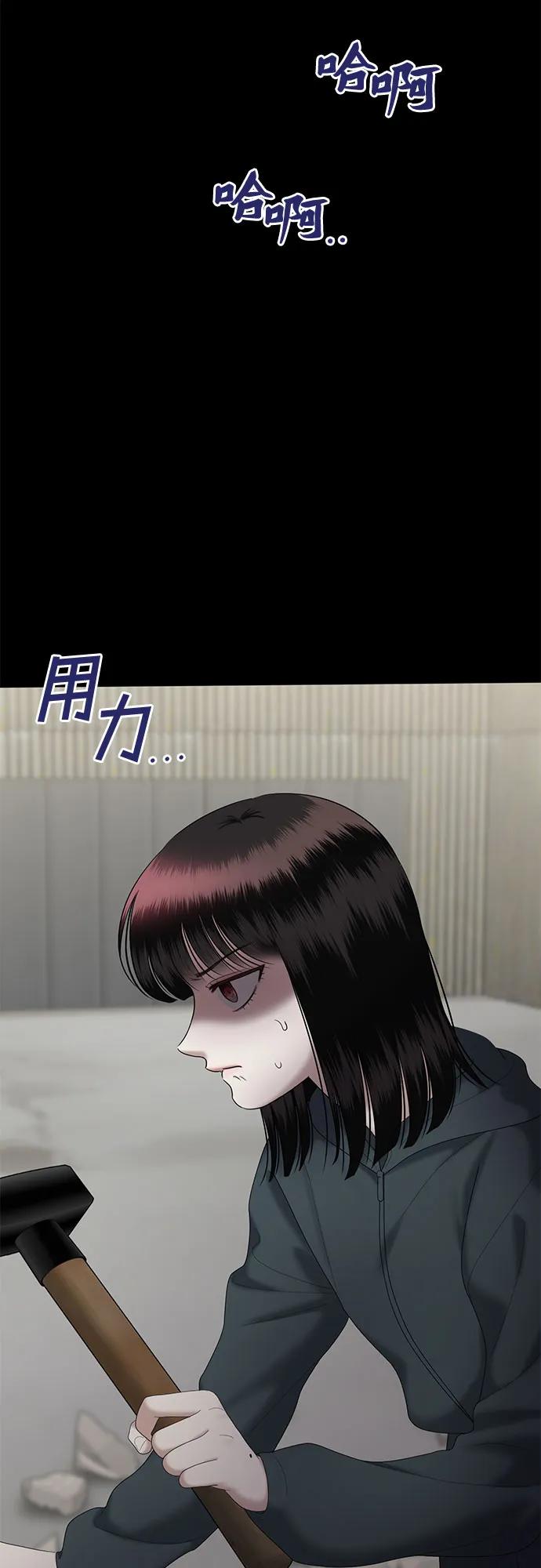 [第86话] 不孝女们(4)89