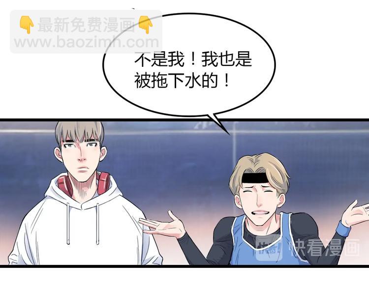 第10话  最强三人组？(1/2)-第11话