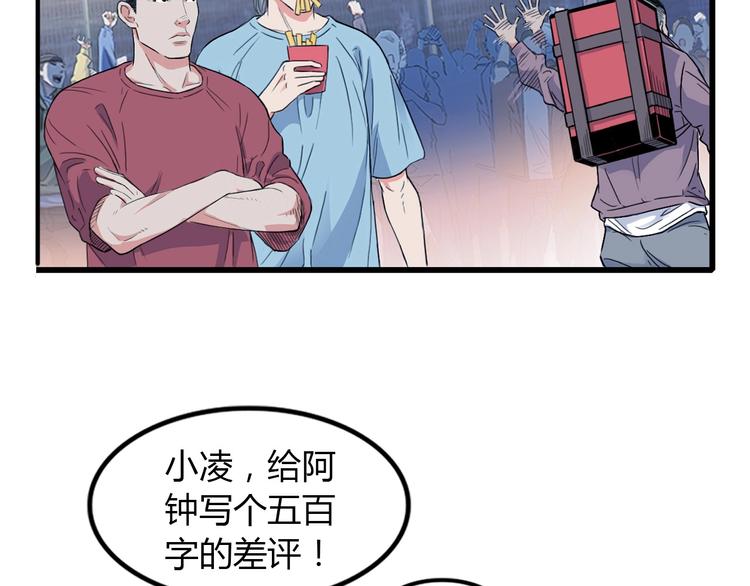 第10话  最强三人组？(1/2)-第11话