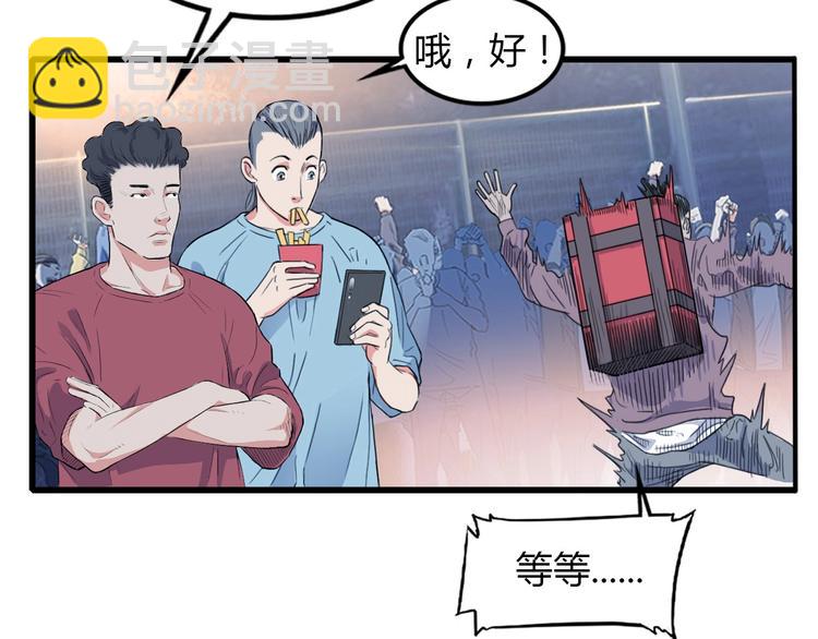 第10话  最强三人组？(1/2)-第11话