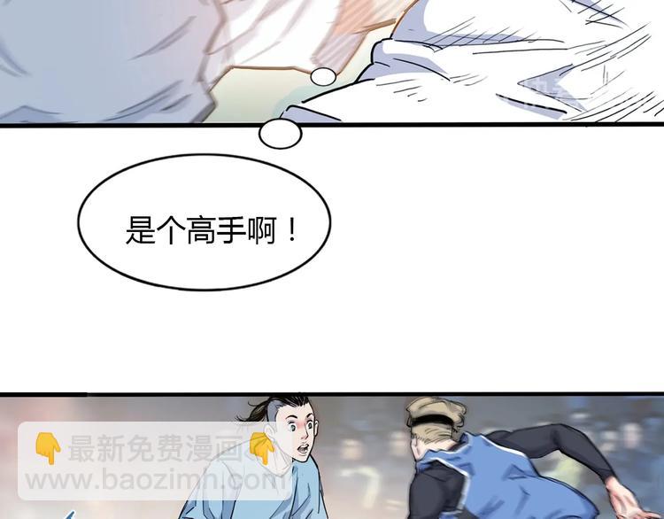 第10话  最强三人组？(1/2)-第11话