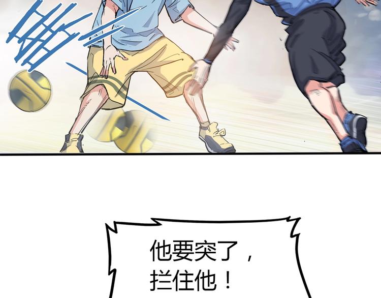 第10话  最强三人组？(1/2)-第11话