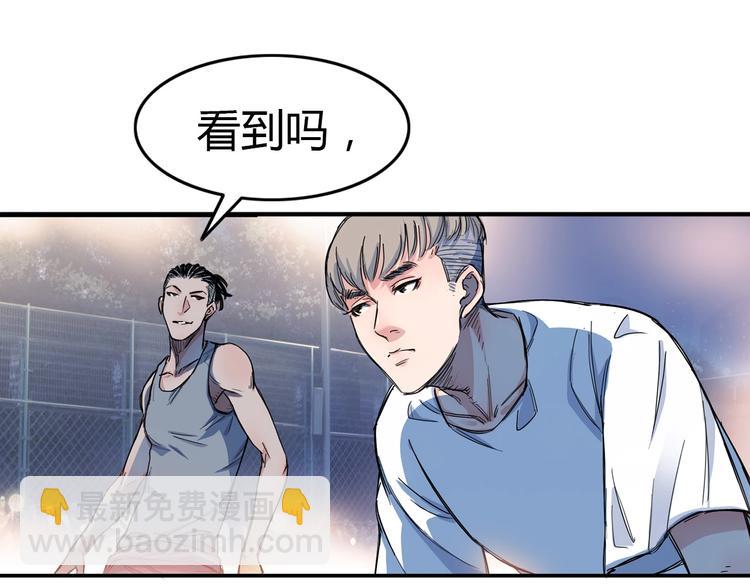 第10话  最强三人组？(1/2)-第11话