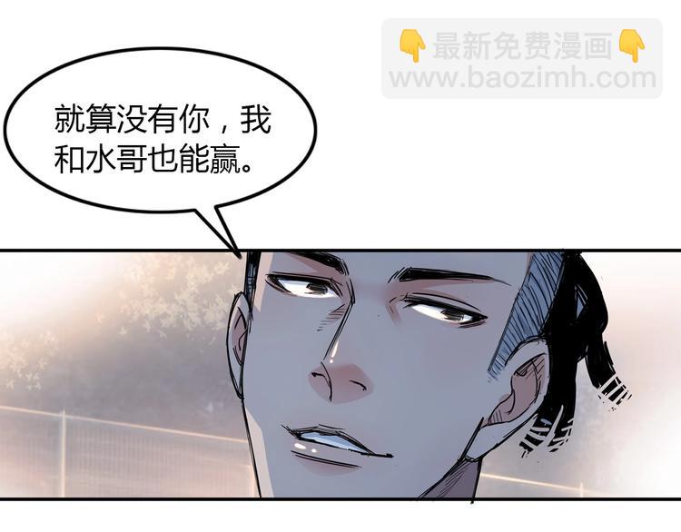 第10话  最强三人组？(1/2)-第11话