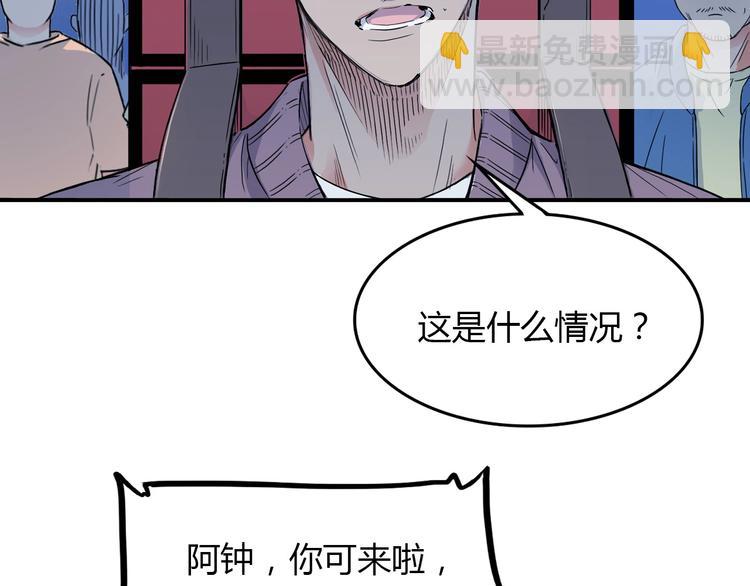 第10话  最强三人组？(1/2)-第11话