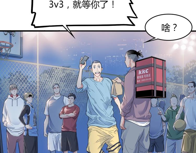 第10话  最强三人组？(1/2)-第11话