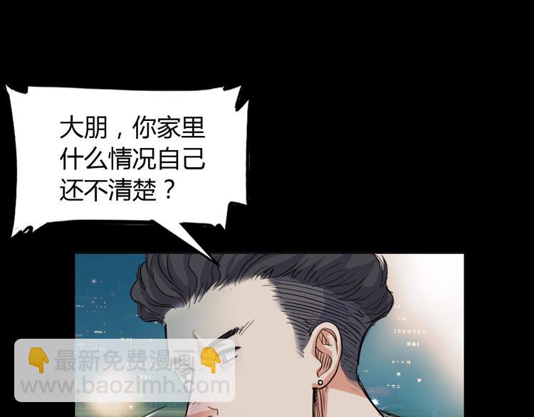 第12话  双子星(1/3)-第13话