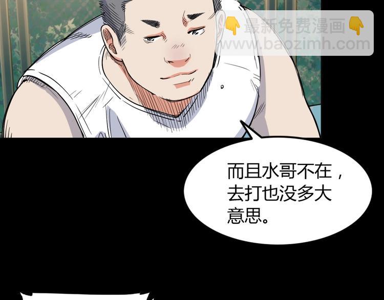 第12话  双子星(1/3)-第13话