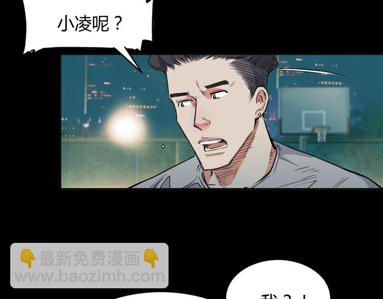 第12话  双子星(1/3)-第13话