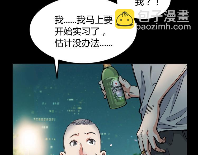 第12话  双子星(1/3)-第13话