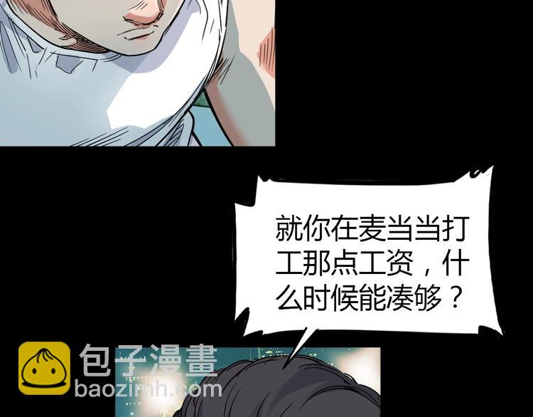 第12话  双子星(1/3)-第13话