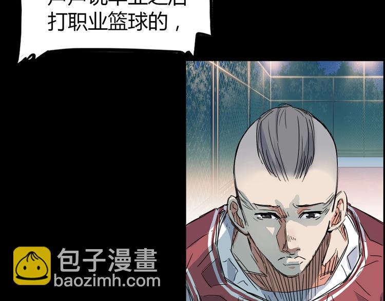 第12话  双子星(1/3)-第13话