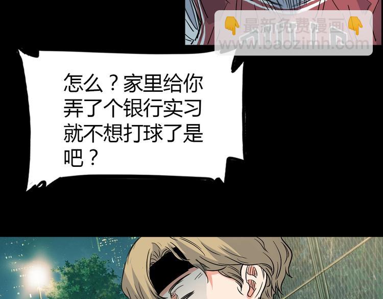 第12话  双子星(1/3)-第13话