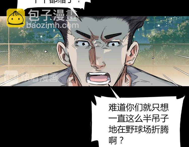 第12话  双子星(1/3)-第13话