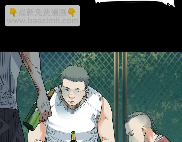 第12话  双子星(1/3)-第13话