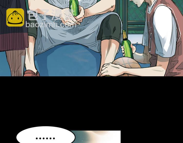 第12话  双子星(1/3)-第13话