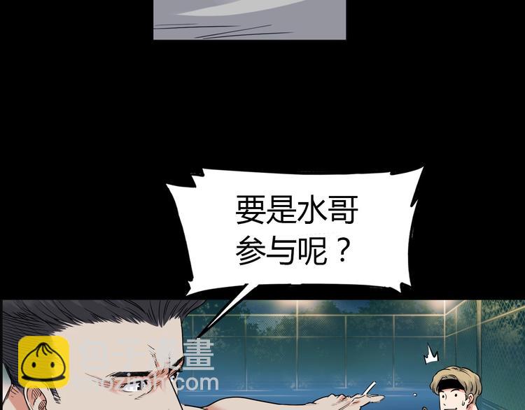 第12话  双子星(1/3)-第13话