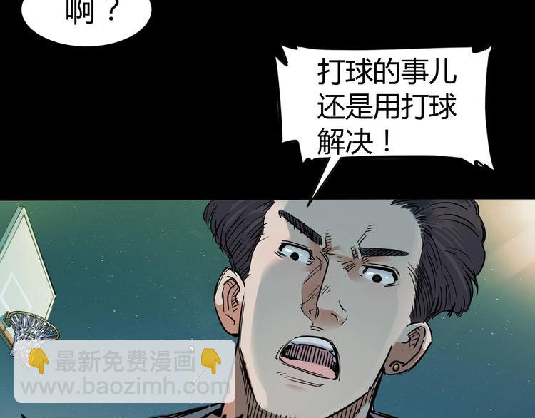 第12话  双子星(1/3)-第13话