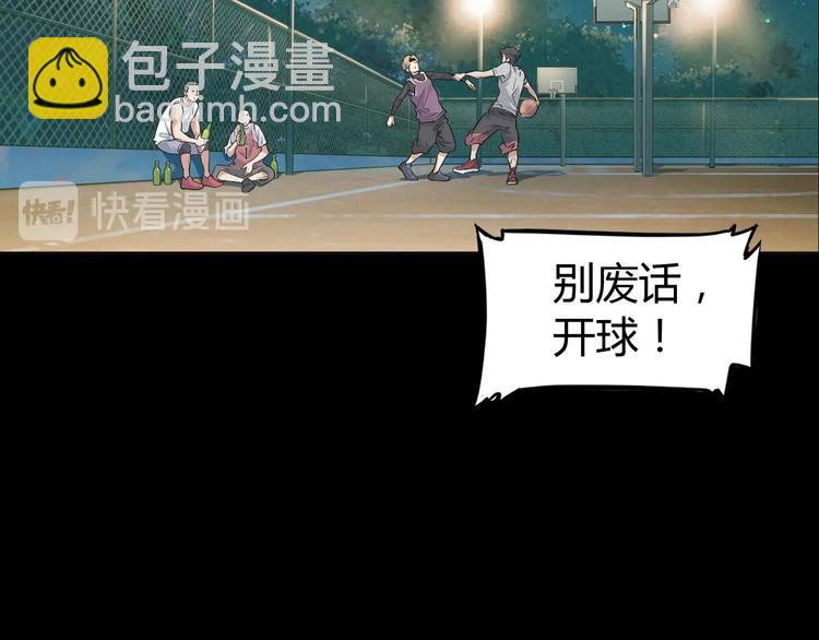 第12话  双子星(1/3)-第13话