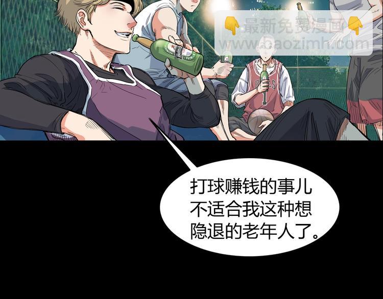 第12话  双子星(1/3)-第13话